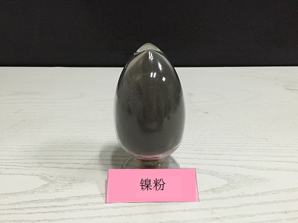 镍粉
